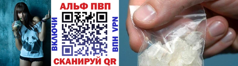 купить наркотик  Ликино-Дулёво  omg зеркало  A-PVP СК 