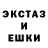 МДМА кристаллы Jonny Dodd