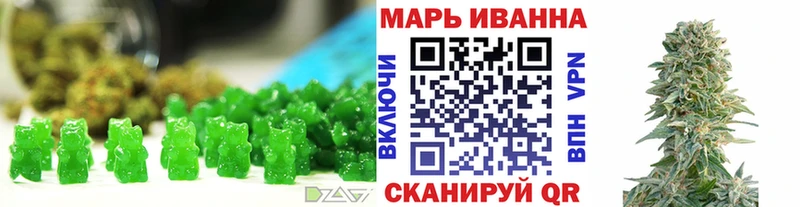 Печенье с ТГК конопля  Ликино-Дулёво 