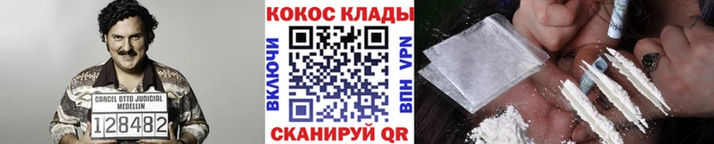 Кокаин Fish Scale  купить наркоту  Ликино-Дулёво 