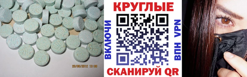 кракен ТОР  это клад  Экстази 99%  Ликино-Дулёво 