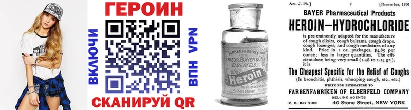 сколько стоит  Ликино-Дулёво  ГЕРОИН Heroin 