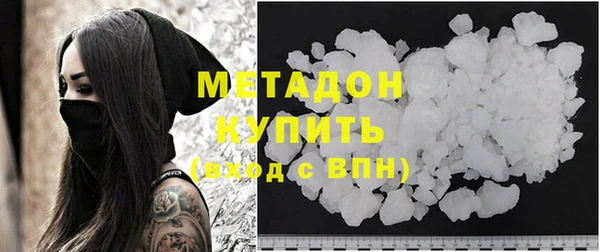героин Балабаново
