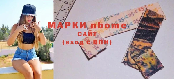 стаф Беломорск