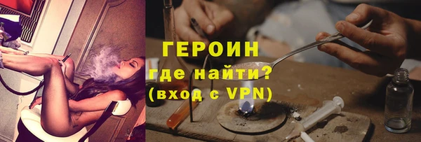 бутират Белокуриха