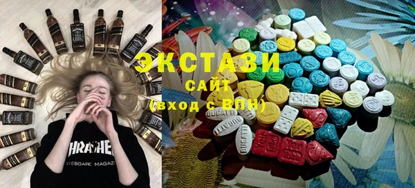spice Балахна