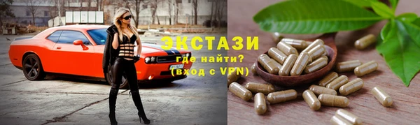 прущий лед Белоозёрский