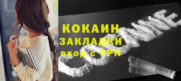 стаф Беломорск