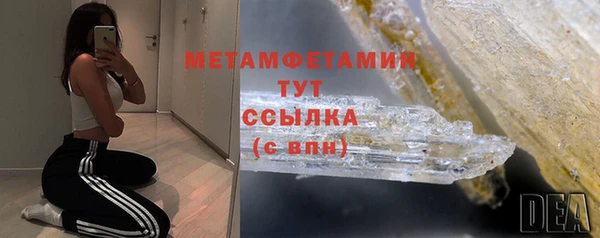 бутират Белокуриха