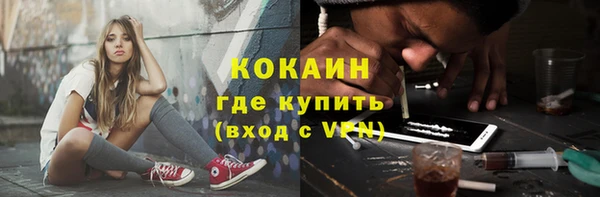 мескалин Тайга