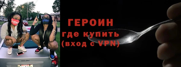 бутират Белокуриха
