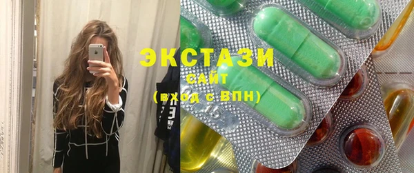 spice Балахна