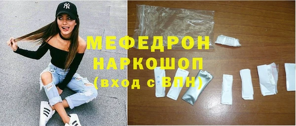 меф VHQ Тавда