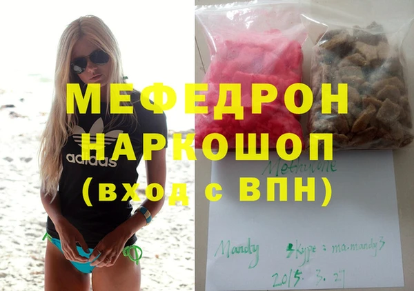 прущий лед Белоозёрский