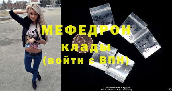 бутират Белокуриха