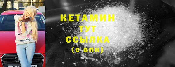 меф VHQ Тавда