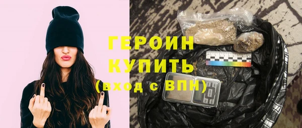spice Балахна
