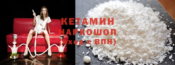 бутират Белокуриха