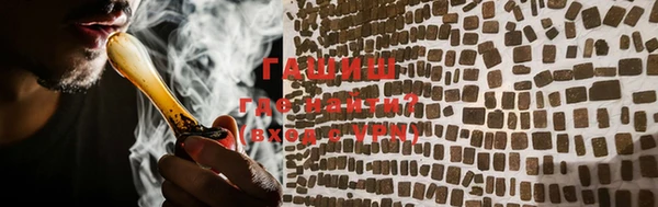 бутират Белокуриха
