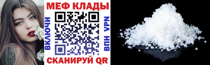 купить   Ликино-Дулёво  mega ССЫЛКА  Меф 4 MMC 