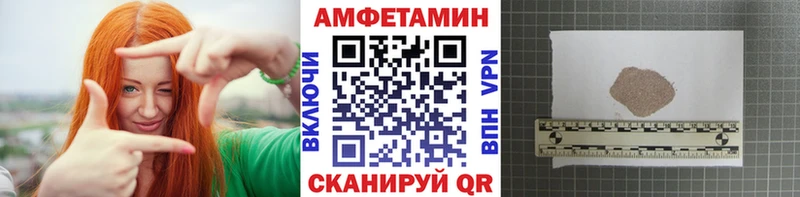 Первитин Methamphetamine Ликино-Дулёво