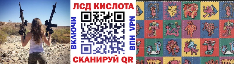 Наркотические марки 1,8мг  Ликино-Дулёво 