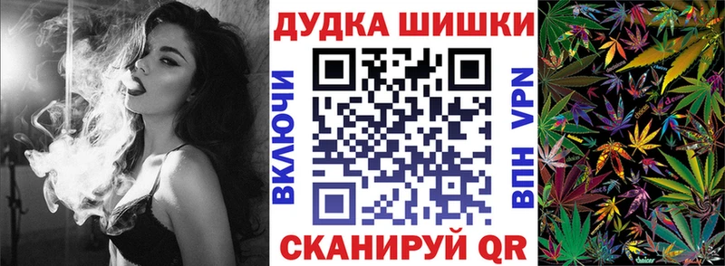 Канабис Amnesia Ликино-Дулёво